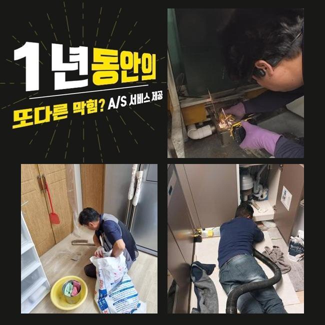 작업 과정 사진 1