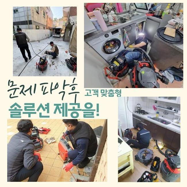 작업 과정 사진 2