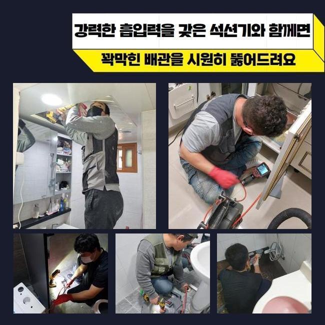 추가 시공 사진 1