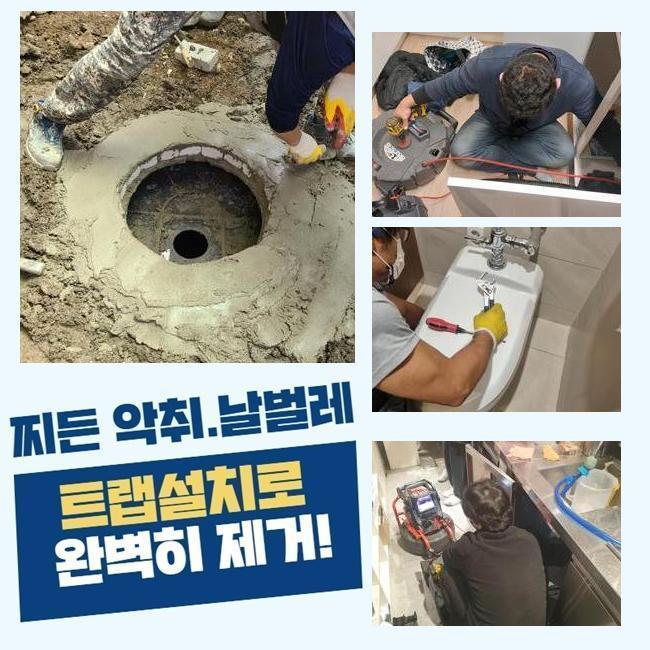추가 시공 사진 2