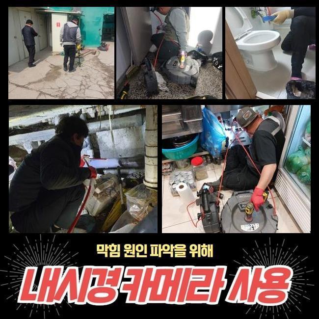 추가 시공 사진 3