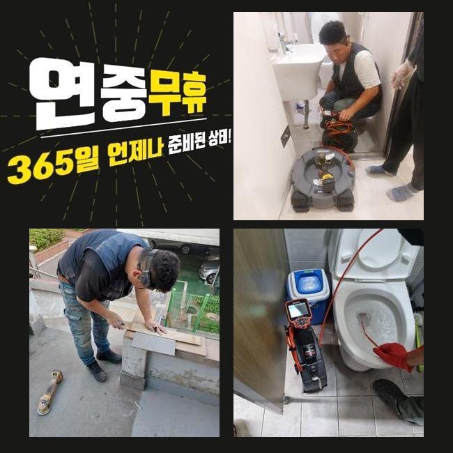 추가 시공 사진 4