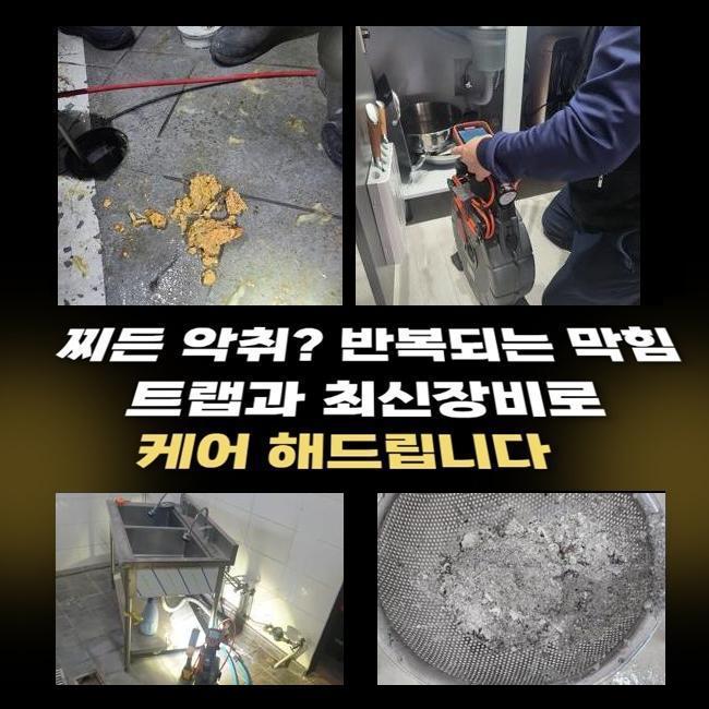 작업 과정 사진 1