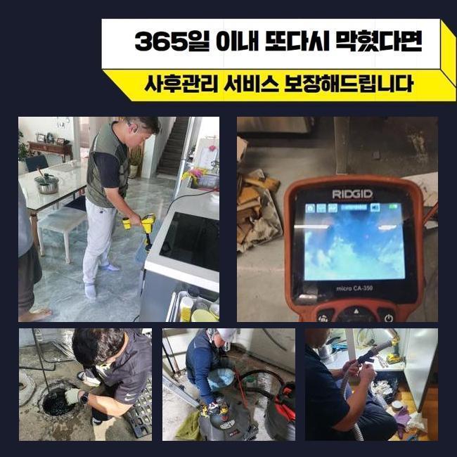 작업 과정 사진 2
