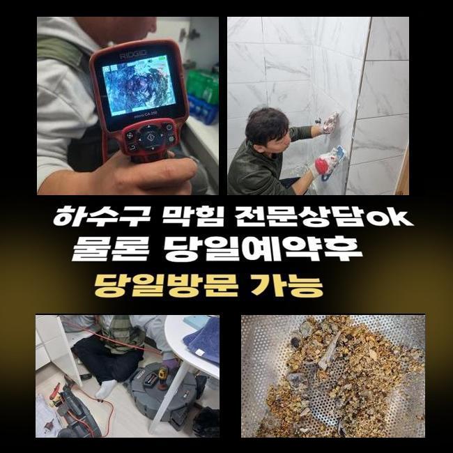 추가 시공 사진 1