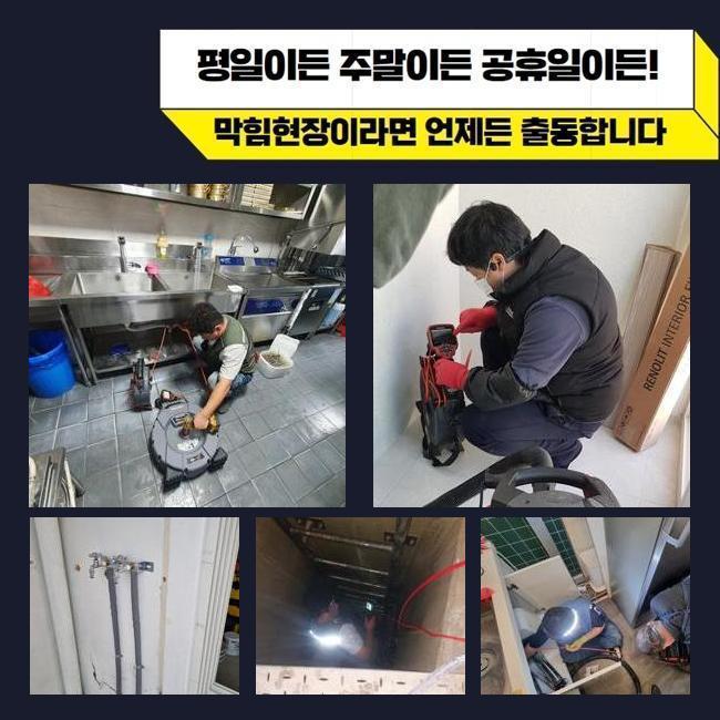 추가 시공 사진 3