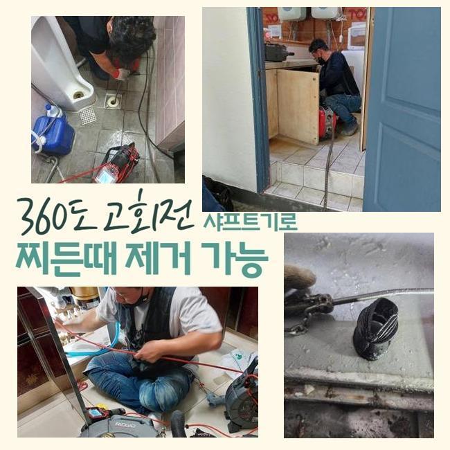 추가 시공 사진 4