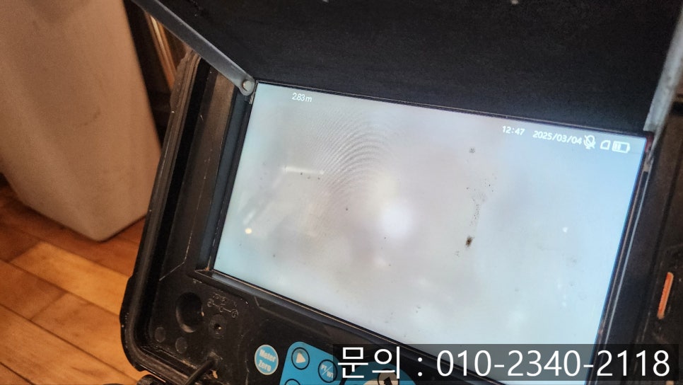 추가 시공 사진 3