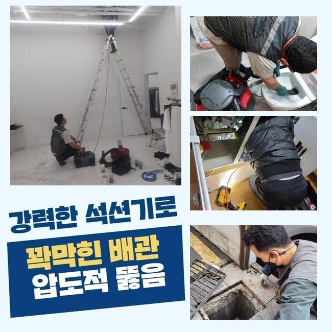 작업 과정 사진 2