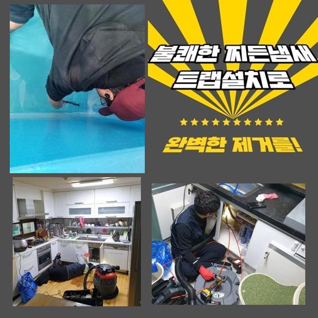 추가 시공 사진 3