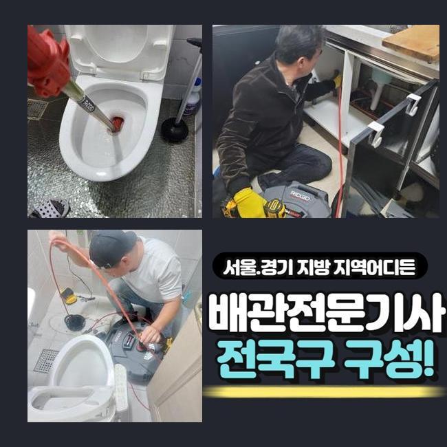 작업 과정 사진 1