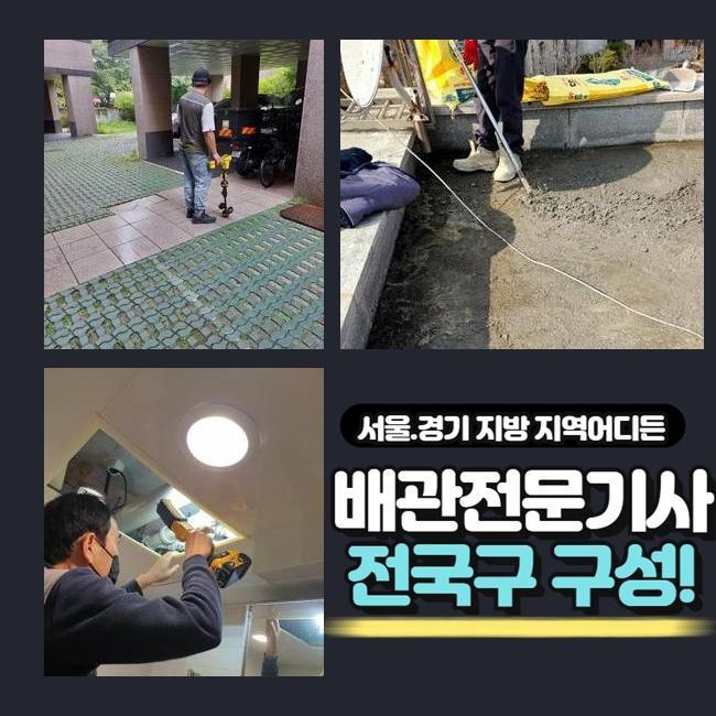 작업 과정 사진 2