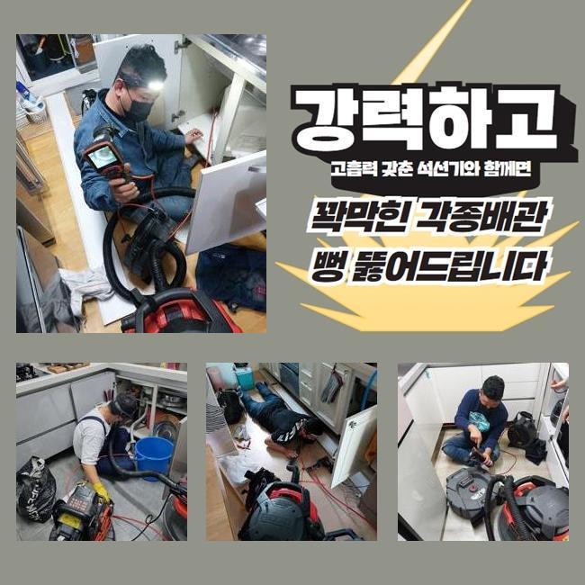 추가 시공 사진 1