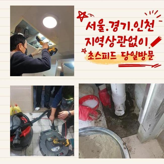 추가 시공 사진 2