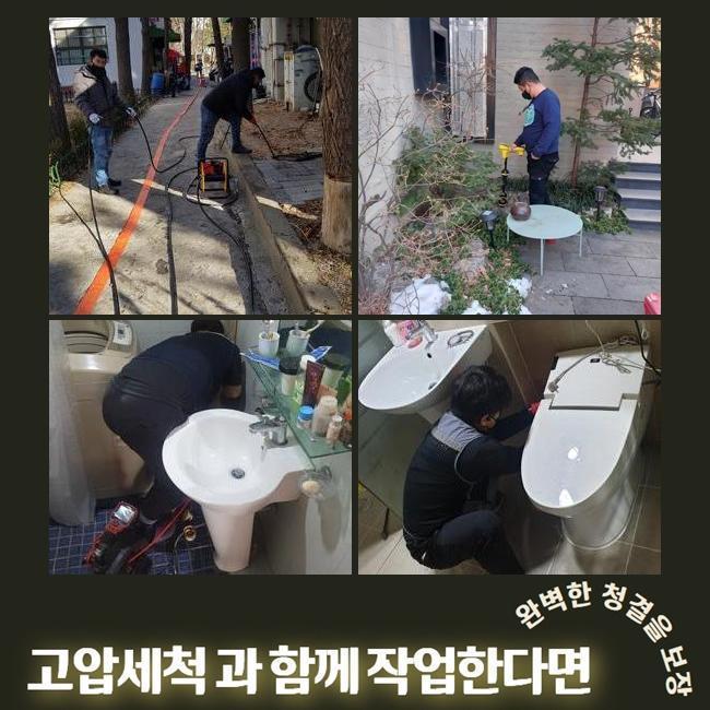 추가 시공 사진 3