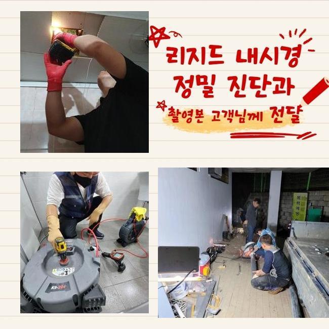 작업 과정 사진 1