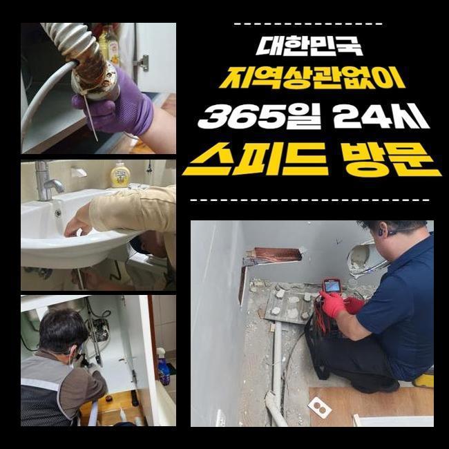 작업 과정 사진 2