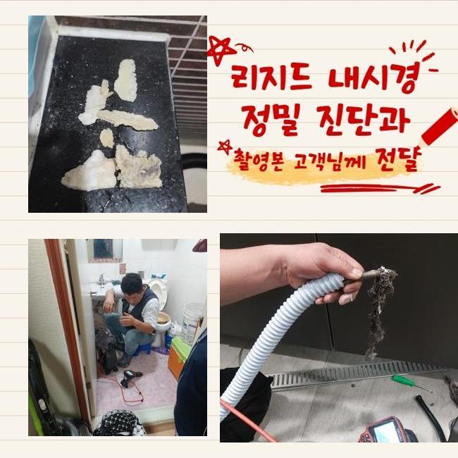 추가 시공 사진 3