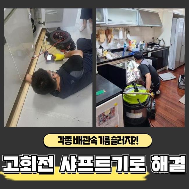 작업 과정 사진 1