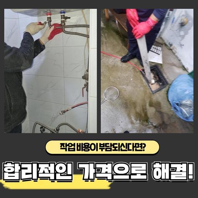 작업 과정 사진 2