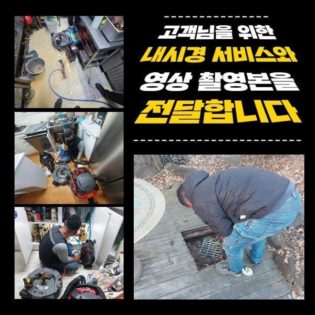 추가 시공 사진 1