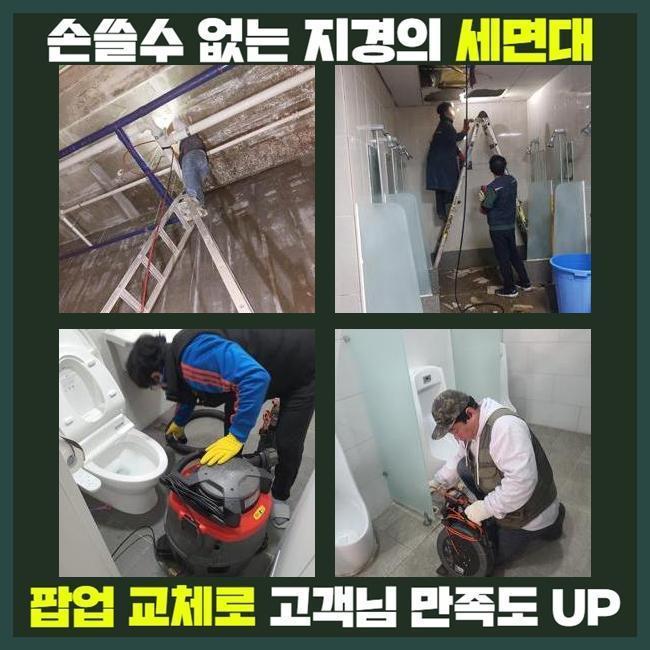 추가 시공 사진 2