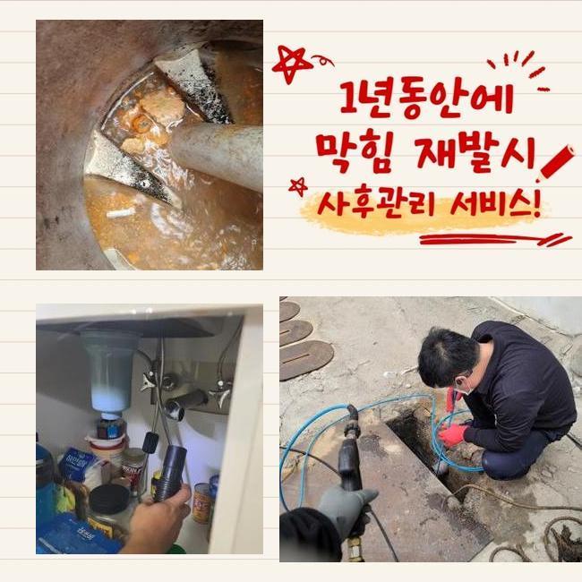 추가 시공 사진 4