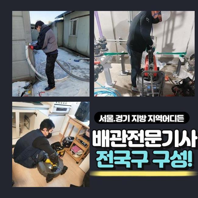 작업 과정 사진 1