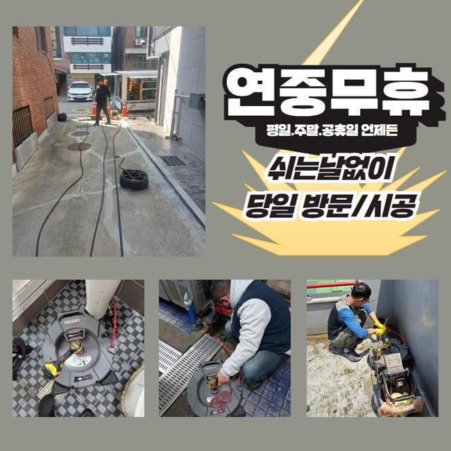 작업 과정 사진 2
