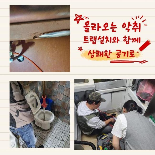 추가 시공 사진 1