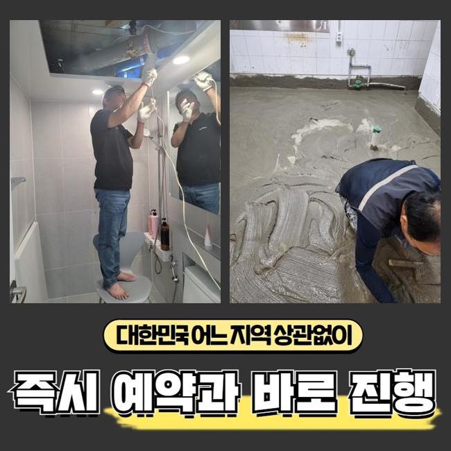 추가 시공 사진 4