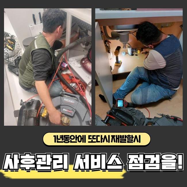 작업 과정 사진 1