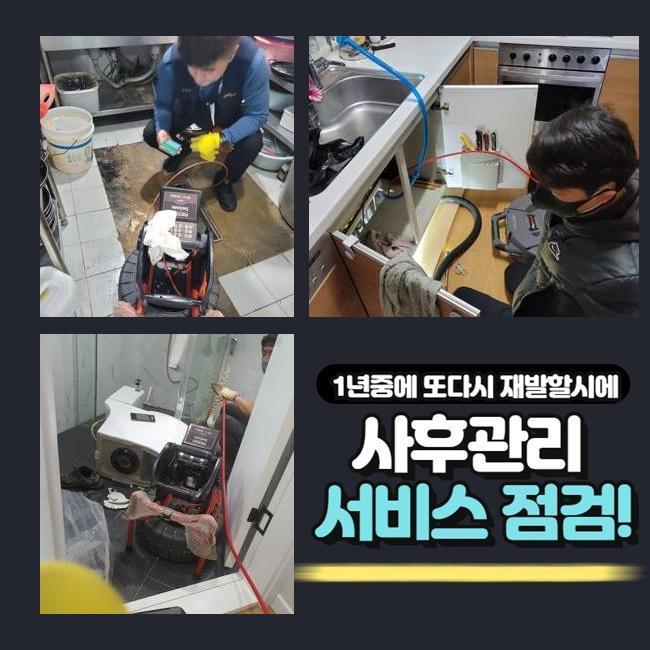 작업 과정 사진 2
