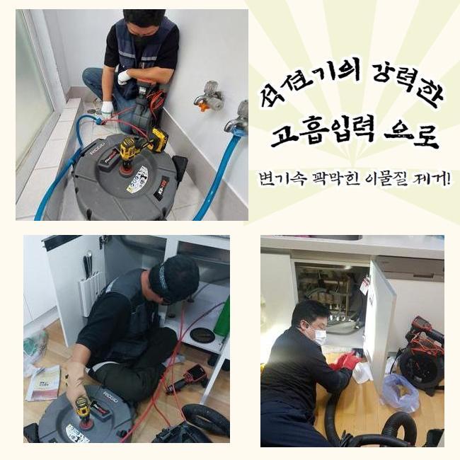 추가 시공 사진 1