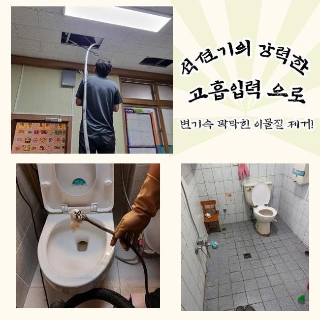추가 시공 사진 2