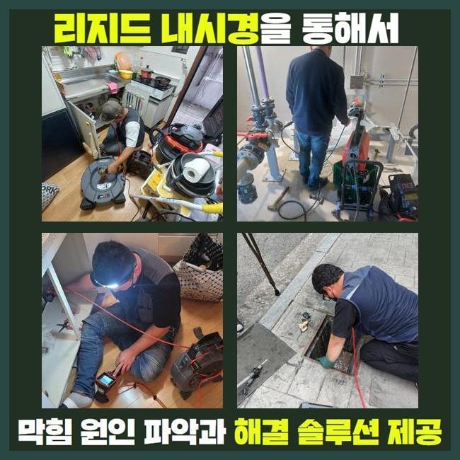 추가 시공 사진 3
