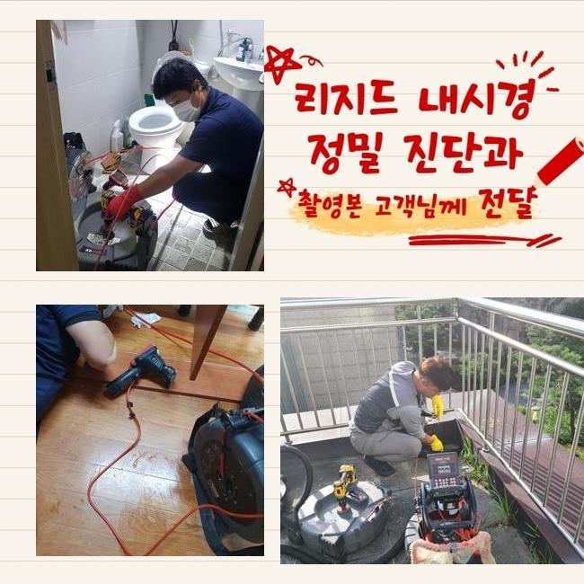 추가 시공 사진 4