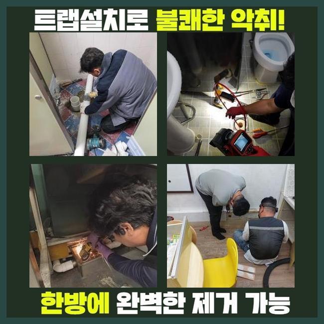 작업 과정 사진 1