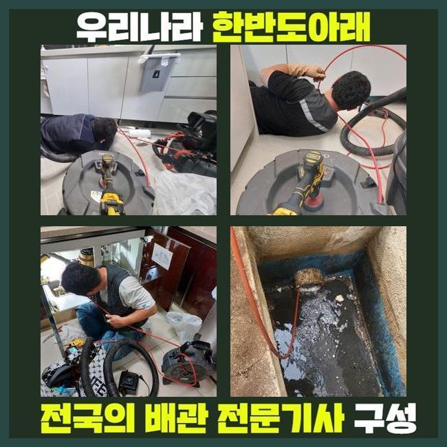 작업 과정 사진 2