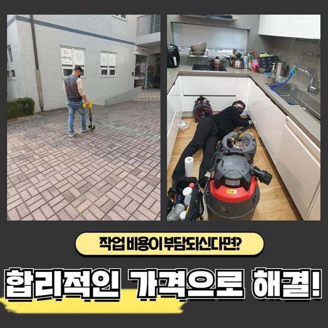 추가 시공 사진 3