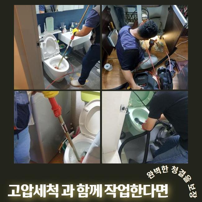 추가 시공 사진 4