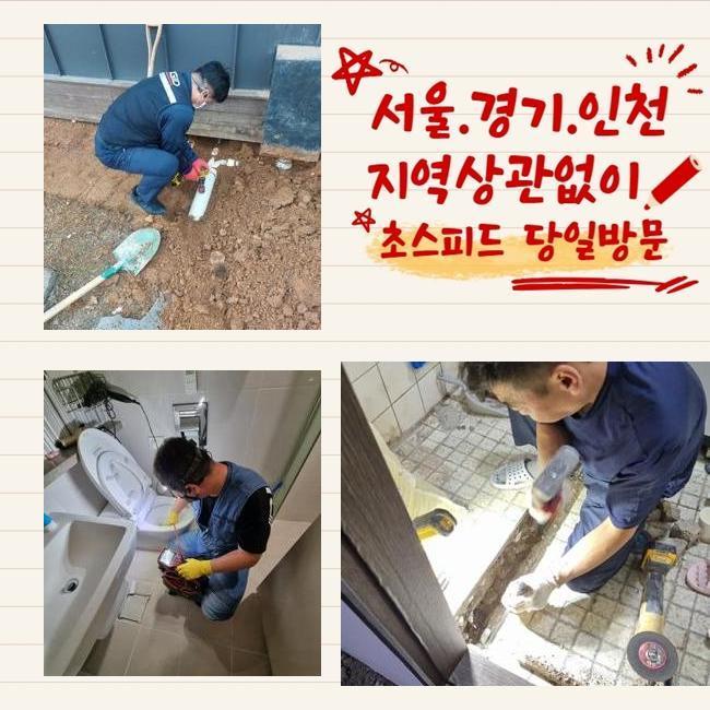 작업 과정 사진 1