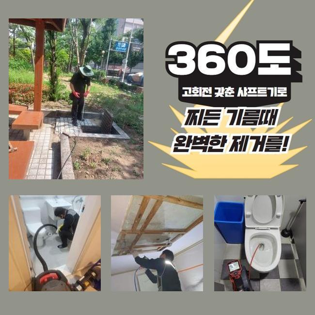 작업 과정 사진 2