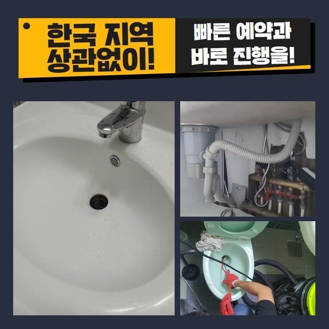 추가 시공 사진 1