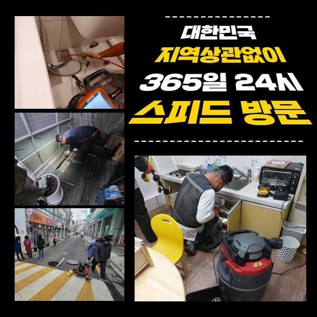 추가 시공 사진 2
