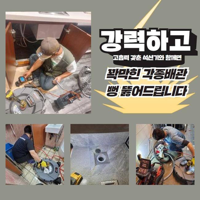 추가 시공 사진 4