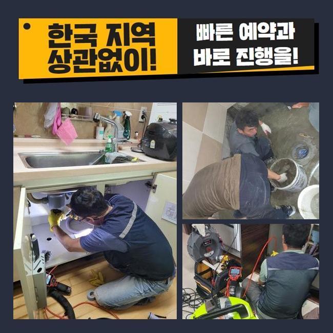 작업 과정 사진 1