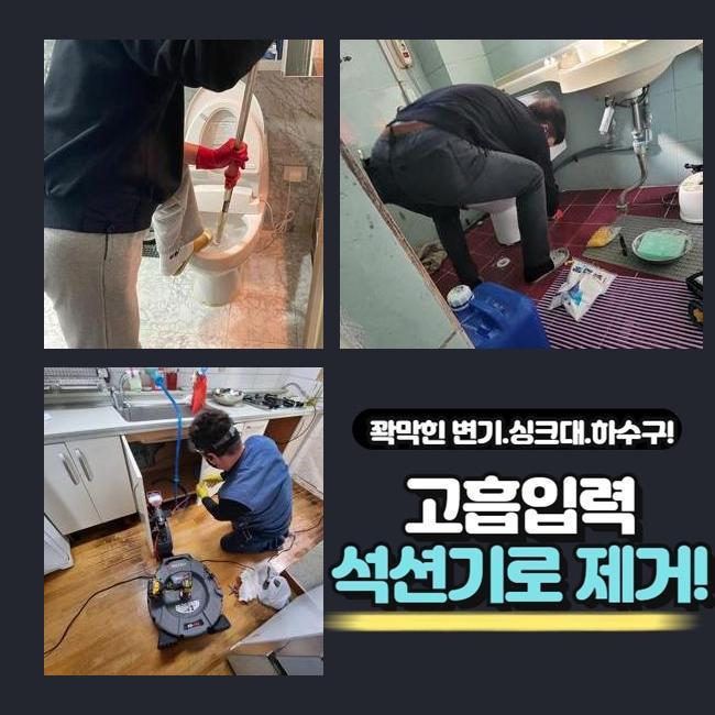 작업 과정 사진 2