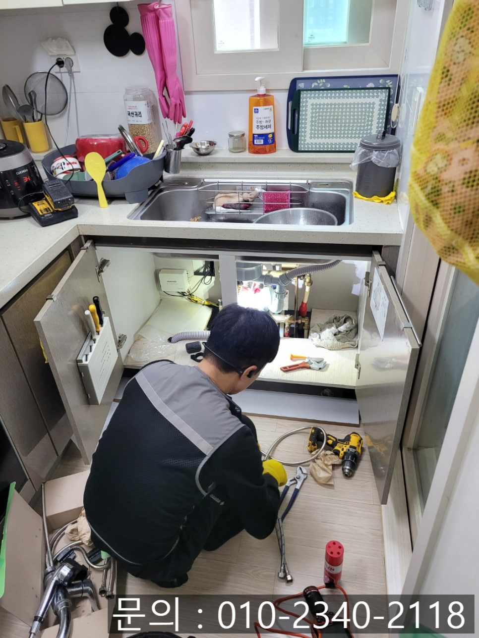 추가 시공 사진 3