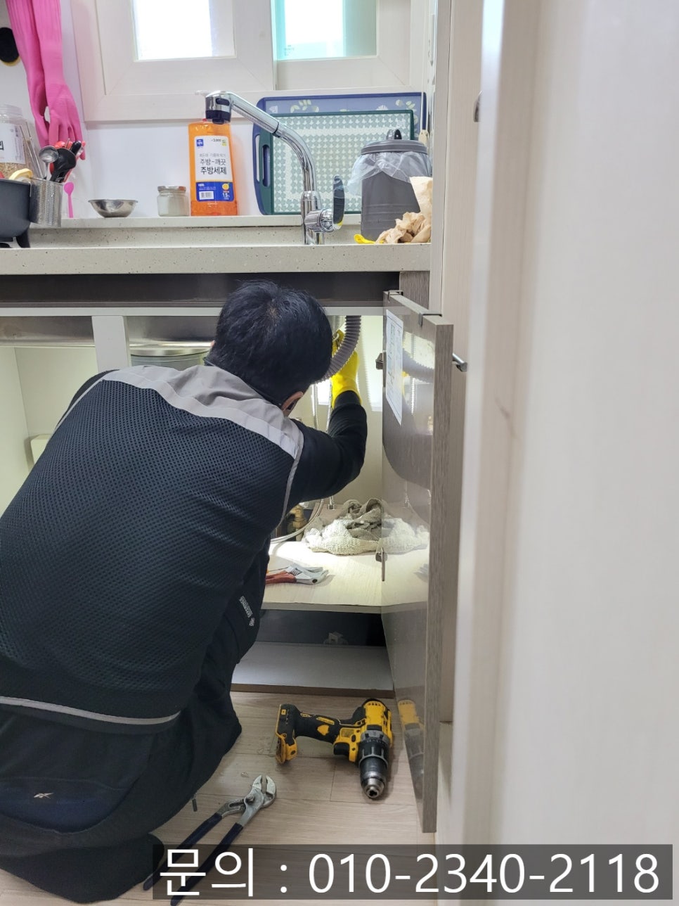 추가 시공 사진 4